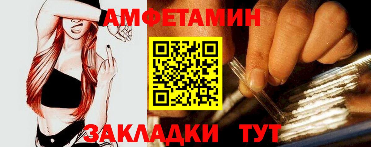 МЕФ кристаллы  Ногинск  КОКАИН  Вход с VPN  МДМА  Экстази  А ПВП СОЛЬ   Каннабис  ГАШИШ  NBOMe 