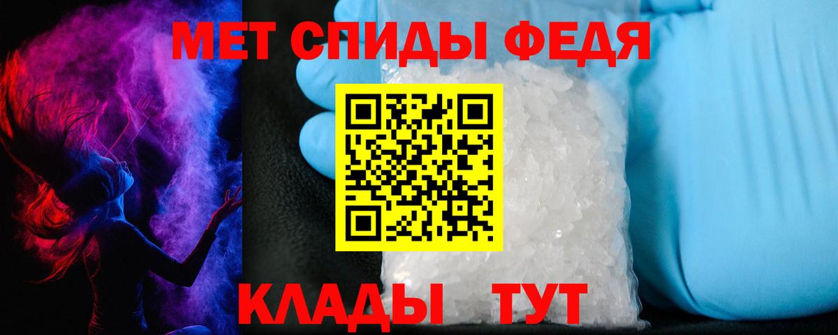 Ногинск  Амфетамин  АМФ  Вход с VPN  Amphetamine Premium 