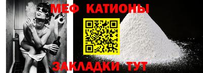дживик Старая Купавна