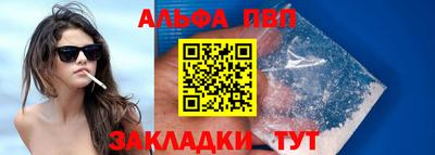 дживик Старая Купавна