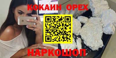 дживик Старая Купавна