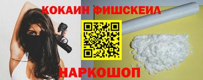 дживик Старая Купавна