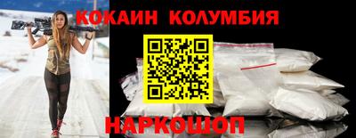 дживик Старая Купавна