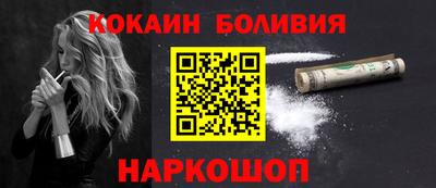 а пвп мука Ставрополь
