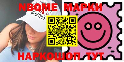 дживик Старая Купавна