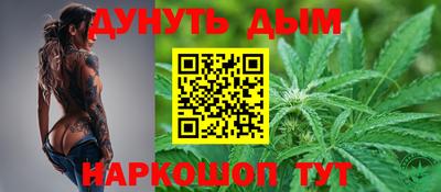 дживик Старая Купавна