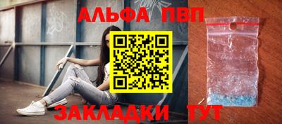 дживик Старая Купавна