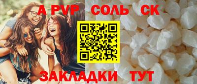 а пвп мука Ставрополь