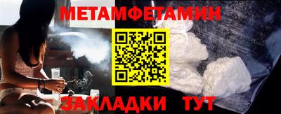 дживик Старая Купавна