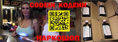 дживик Старая Купавна