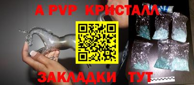 а пвп мука Ставрополь