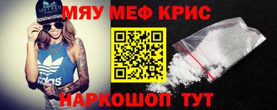 а пвп мука Ставрополь