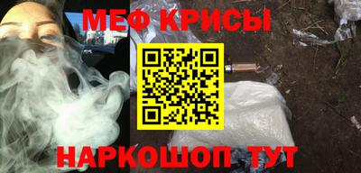 а пвп мука Ставрополь