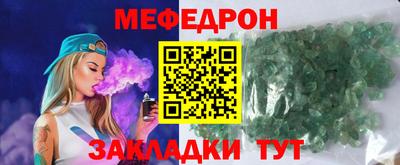 а пвп мука Ставрополь