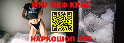 дживик Старая Купавна