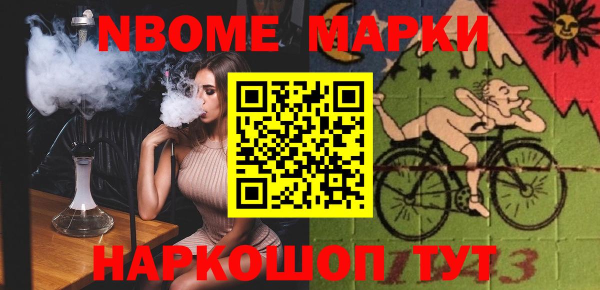 Ногинск  LSD-25 экстази ecstasy  ЛСД экстази  ЛСД экстази ecstasy  Вход с VPN 