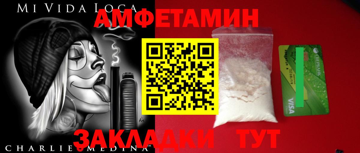 Метамфетамин Methamphetamine Ногинск