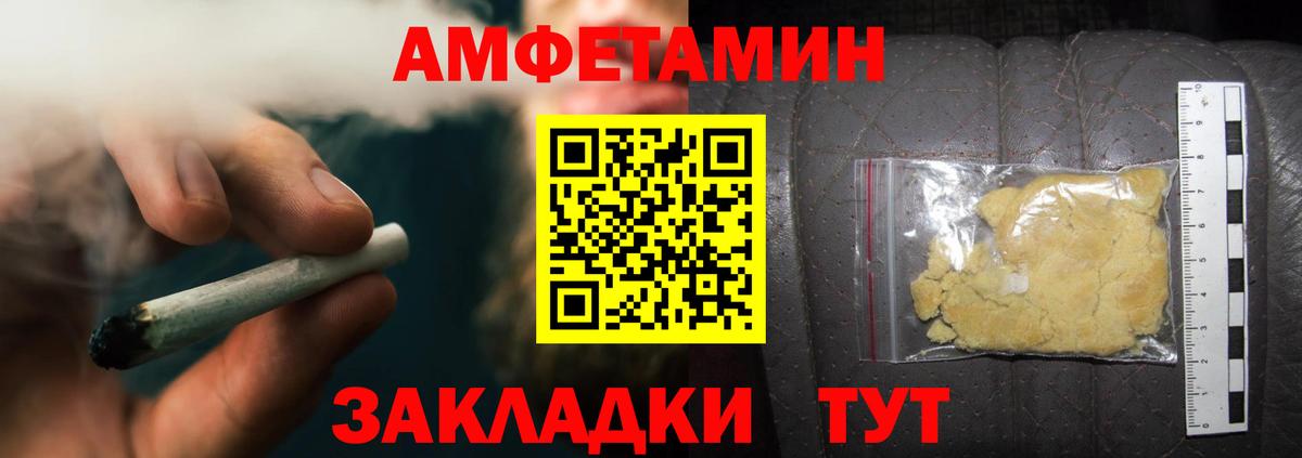 Метамфетамин пудра  Вход с VPN  Метамфетамин пудра  Ногинск 