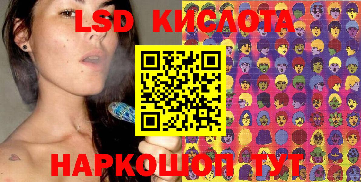 Марки 25I-NBOMe  Марки 25I-NBOMe 1500мкг  Марки 25I-NBOMe 1500мкг  купить   Ногинск  Вход с VPN 